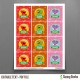 Sesame Street Birthday Favor Tags (Set 2)